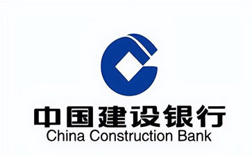 那坡建设银行信用贷款需要什么条件？建行信贷办理流程和注意事项！