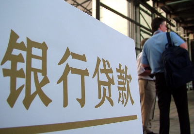 那坡个人信用贷款额度能贷多少？主要看什么方面？